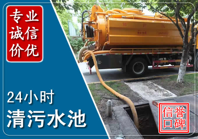 莞城街道化粪池清掏时人工与自动化哪个更好？清掏时有哪些要求？